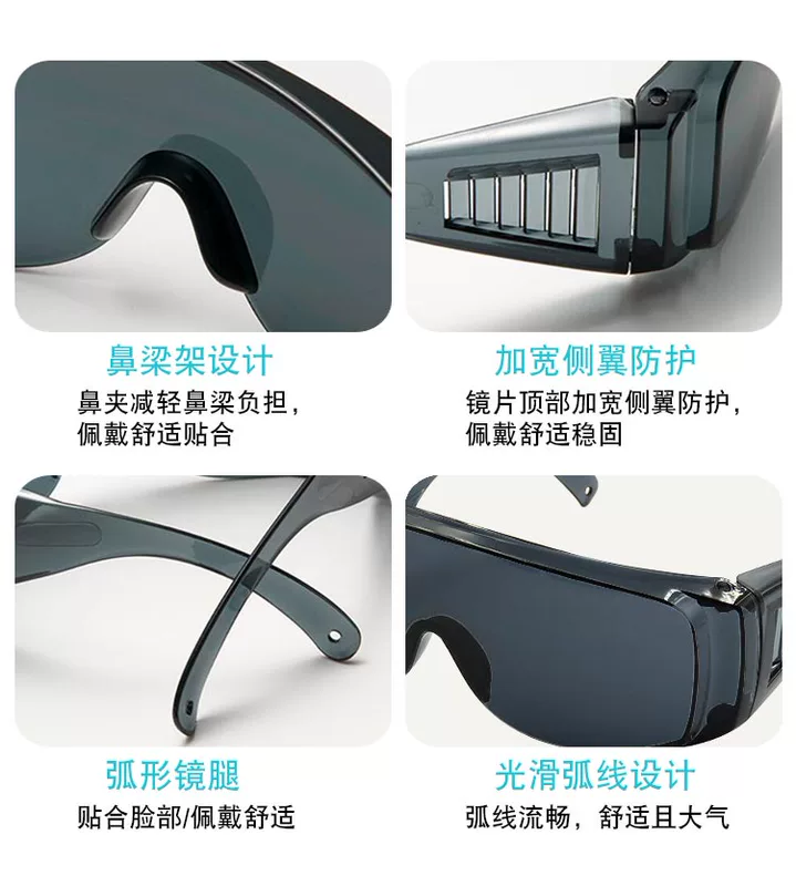 Kính hàn, kính bảo hộ tia UV chống tia cực tím, kính chuyên dùng cho thợ hàn, kính râm hàn hồ quang argon chống chói màu xám kính bảo vệ mắt khi hàn
