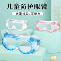 Childrens goggles anti-droplet wind-proof sand-proof dust-proof fog-proof water fight experimental eye protection wind protection riding goggles for children