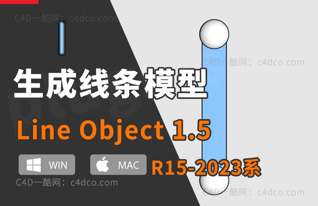 Line Object 1.5.jpg 
