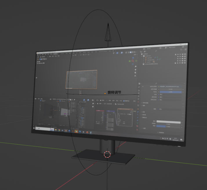 blender电脑显示器模型