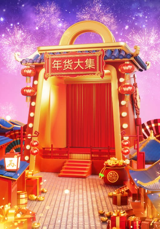 C4D马年年货节电商喜庆门头展台OC渲染3D立体场景