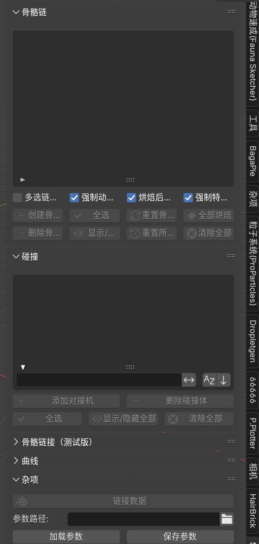 2025-06-03_14-46-13.png