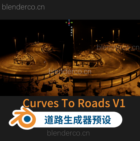 几何节点路生成器预设Curves To Roads V1