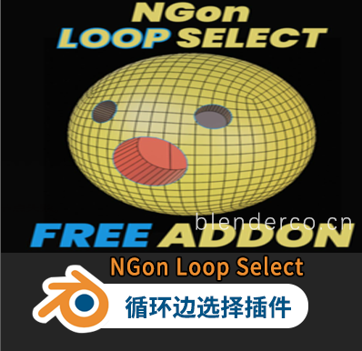 NGon Loop Select 循环边缘选择插件