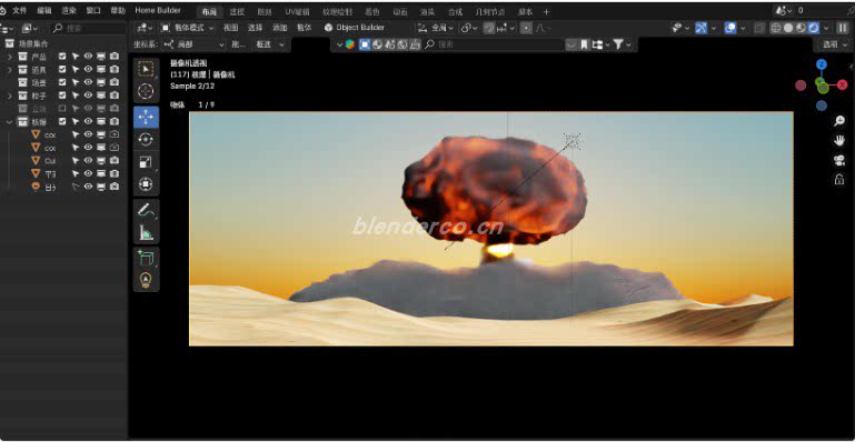 原子弹爆炸场景（核爆）