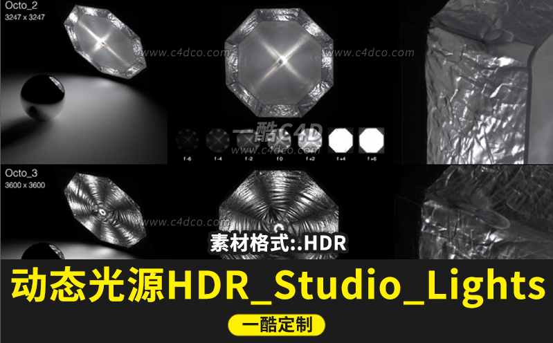 22个高动态光源HDR_Studio_LightsHDR灯光摄影棚HDR影棚HDR