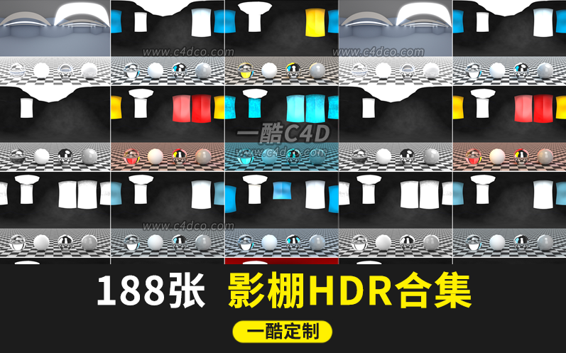影棚HDR合集 188张 2K 4K