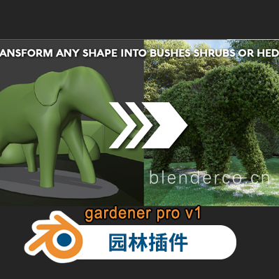 布的网-Blender园林插件植物插件gardener v1