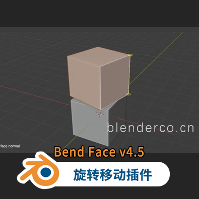布的-Blender模型旋转移动插件 Gumroad – Bend Face v4.7.1