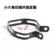 Xe máy sửa chữa ống xả vòng SC vòng bọ cạp kích thước lục giác ống xả vòng vòng sợi carbon cố định vòng - Ống xả xe máy ốp pô xe vision