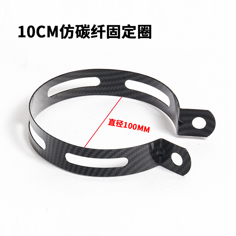 Xe máy sửa chữa ống xả vòng SC vòng bọ cạp kích thước lục giác ống xả vòng vòng sợi carbon cố định vòng - Ống xả xe máy ống pô xe máy
