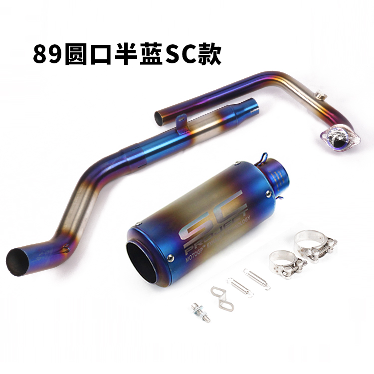 Xe máy thể thao xe máy NK250 sửa đổi ống xả Mùa xuân gió 250NK sửa đổi phần trước đầy đủ phần ống xả bọ cạp SC - Ống xả xe máy bô xe máy exciter 135