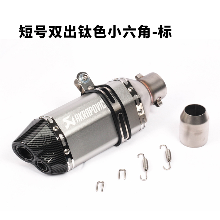 Horizon 200 Little Ninja 350 Little Monster NK150 SUV Xe máy Tái trang bị ống xả đôi - Ống xả xe máy giá pô xe sirius