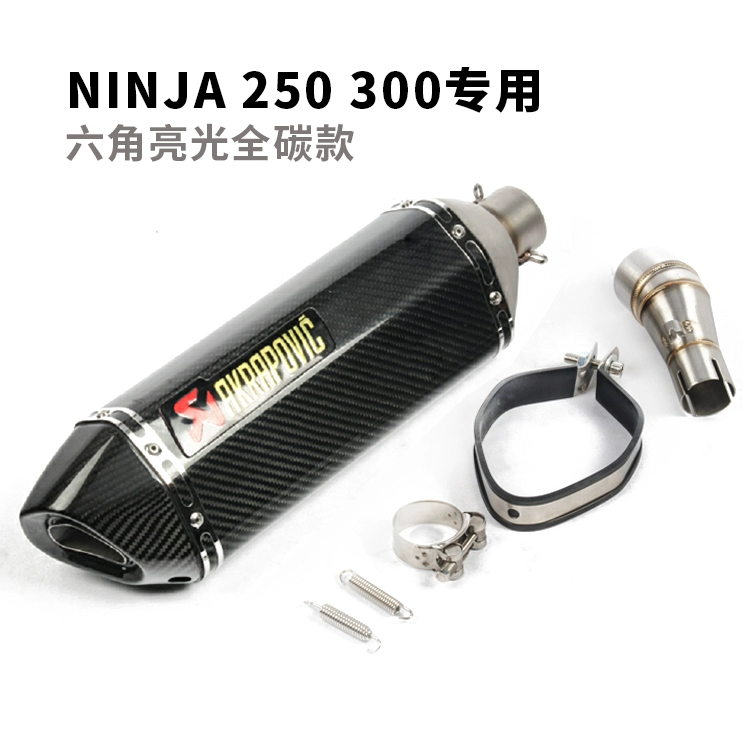 Minor Ninja Z250 Z300 Ninja250SL phần giữa xe máy được sửa đổi 吉 村 Ống xả - Ống xả xe máy