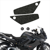 Suitable for F800r tank non-slip patch protection patch side patch motorcycle stickers