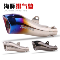 Motorcycle retrofit ninja400 GSX250 502C CBR650 CBR650 lion 500 exhaust pipe smoke pipe fittings