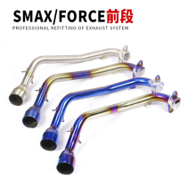 Motorcycle scooter Mountain leaves Taiwan SMAX FORCE AEROX NVX155 roasted blue front exhaust pipe