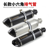 Horizon 150 Little Ninja 250 KPT200 sports car sound smoke tube YZF-R15 R3 modified hexagonal exhaust pipe