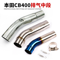 92-98 years CB400 midsection 2 3 4 5 generations CB400 Motorcycle retrofitted stainless steel midsection exhaust