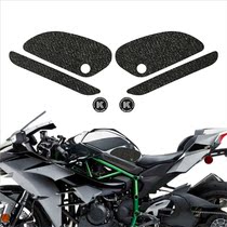 Suitable for ninja h2 tank non-slip patch protection patch side patch motorcycle stickers