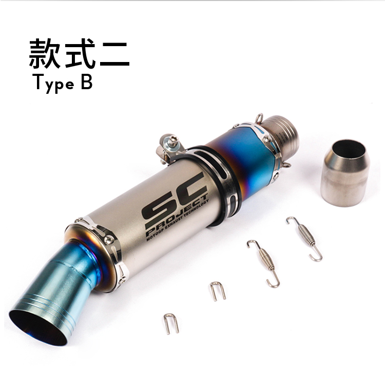 Xe máy sửa ống xả chân trời 250 Huanglong 600 chiên đường phố thùng xe thể thao âm thanh vạn năng - Ống xả xe máy giá pô xe wave alpha zin