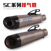 Suitable for 752S 502C mise-300AC 300AC RC390 juvenile lion 500 motorcycle retrofitted exhaust pipe