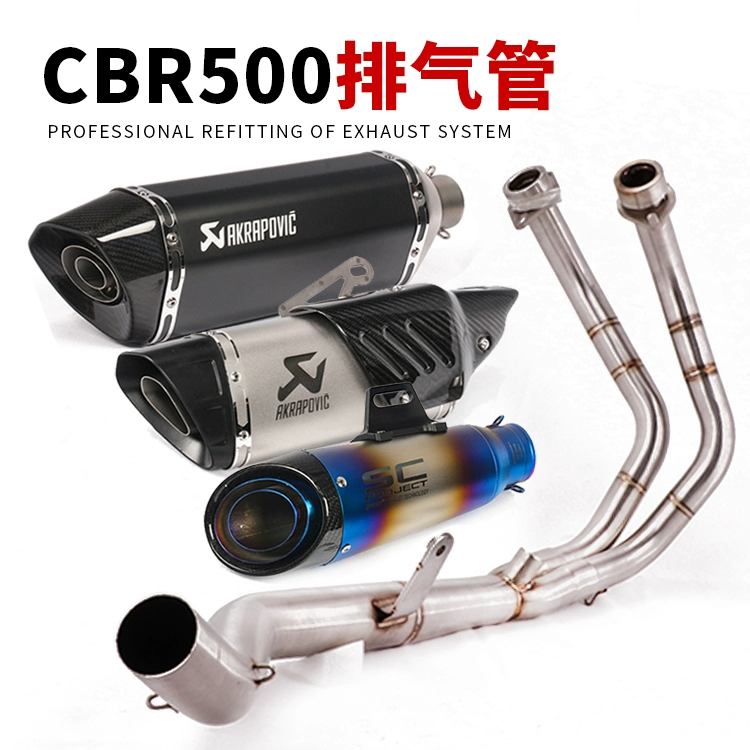 Áp dụng cho ống xả xe máy CBR500 CBR500 sửa đổi áp suất nửa phía trước hàng thẳng ống khói chiên ống xả đường phố - Ống xả xe máy