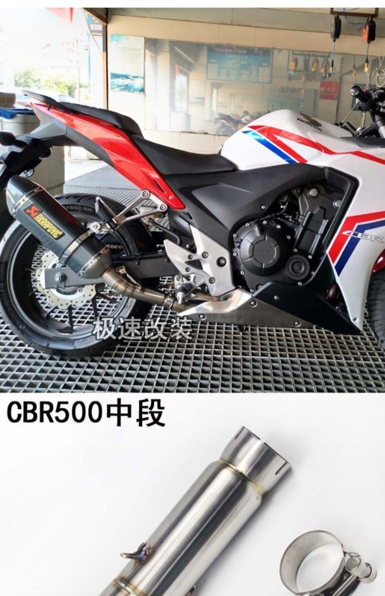Xe máy thể thao sửa đổi phụ tùng xe hơi CBR300R phần giữa CBR500R phần giữa phần ống xả Phần giữa - Ống xả xe máy 	pô e xe máy