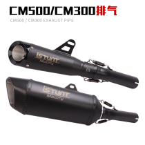 Applicable Motorcycle CM300 exhaust pipe retrofit CM500 non-destructive straight up Rebel500 full black tail section retrofit
