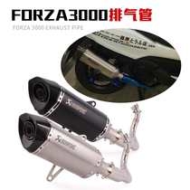 Suitable for Forza300 exhaust pipe Fossand Forza250 exhaust pipe modified titanium alloy a whole section