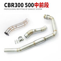 Motorcycle sports car retrofit CBR300 exhaust pipe section mid section full section CBR500 midsection exhaust pipe