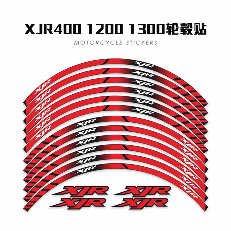 Suitable xjr400 xjr400 xjr41200 xjr41300 xjr41300 hub patch reflective patch sticker appliquet