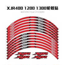 Suitable xjr400 xjr400 xjr41200 xjr41300 motorcycle hub patch with reflective sticker stickers