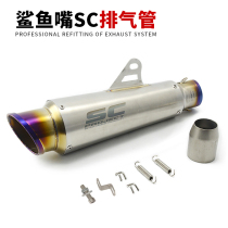 Huanglong 600 Spring Breeze Ninja 250CBR1000 502C ZX6R10R Motorcycle Modified Street Exhaust Pipe
