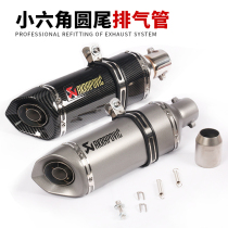 Yellow Dragon 600 Spring Wind 400 Ninja 250 Small Monster 150 Small Monkey 125 Motorcycle Retrofitted Hexagon Exhaust Pipe