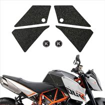 Suitable for KTM990DUKE tank non-slip patch protection patch side patch motorcycle sticker appliquet 07-13