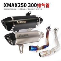 Xe máy tay ga XMAX250 sửa đổi ống xả xmax300 phần trước đầy đủ phần ống lục giác bọ cạp ống xả - Ống xả xe máy bô xe máy dream