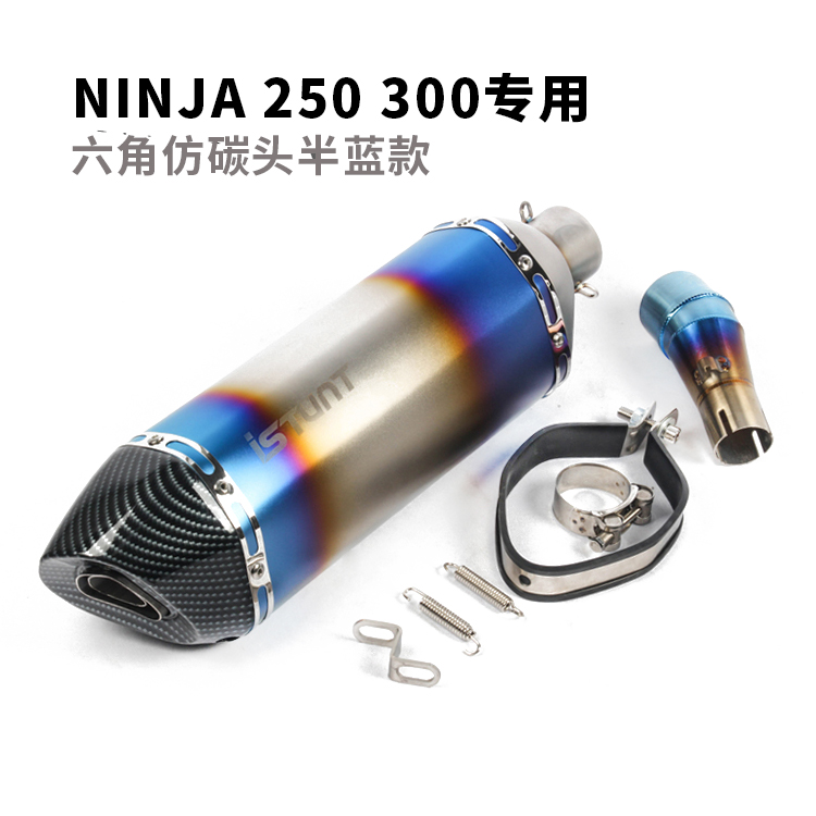 Minor Ninja Z250 Z300 Ninja250SL phần giữa xe máy được sửa đổi 吉 村 Ống xả - Ống xả xe máy pô wave alpha