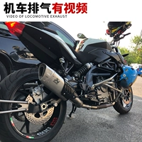 Xe máy thể thao sửa đổi ống xả xe K6K7K8 Huanglong 600 R6 R3 SMAX155 ống xả bốn góc xiên - Ống xả xe máy pô xe tay ga