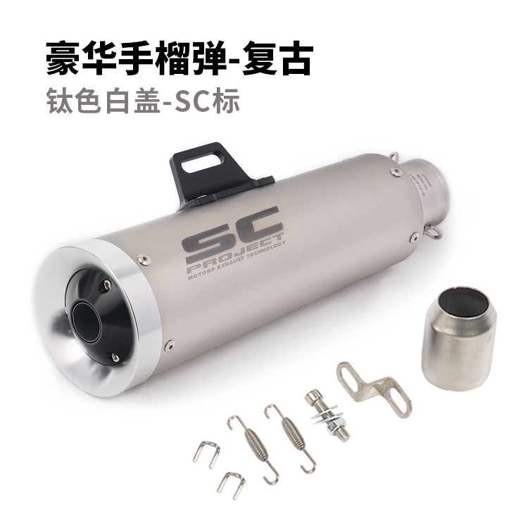 NINJA400 Promise 300AC Cub 500 Great Devil 502C CB650F Xe thể thao Moto Sửa đổi ống xả - Ống xả xe máy giá pô xe wave alpha zin