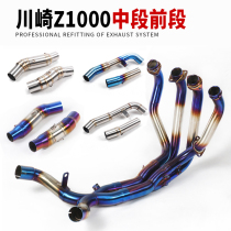 Suitable for 03-20 years ninja Z1000 SX motorcycle stainless steel titanium alloy midsection exhaust pipe