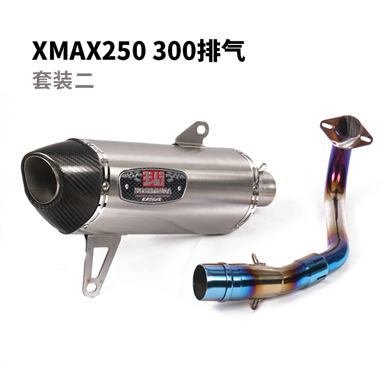 Xe máy XMAX250 Ống xả Ji Village Xe tay ga XMAX300 sửa đổi phần trước Ji Cun ống xả đầy đủ - Ống xả xe máy bô xe máy exciter 135