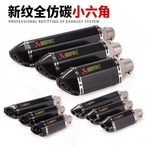 Huanglong 600 little Ninja 250 Yongyuan 350R3R25GSX250 motorcycle modified tail throat exhaust pipe