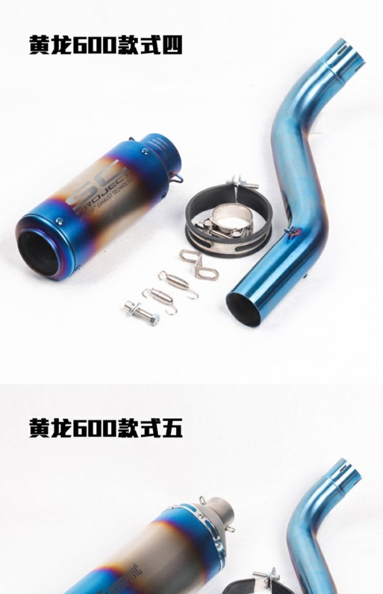 Xe máy sửa đổi Benelli Huanglong 300 600 BJ600 BN300 phần giữa súc sắc SC chiên ống xả đường phố - Ống xả xe máy bô xe máy honda