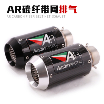 Motorcycle exhaust pipe S1000RR CBR500 Z900 RSV4 K6K7 ZX6R modified fried street chimney