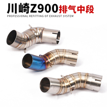 NINJA Z900 midsection Z900 Motorsports car retrofit stainless steel titanium alloy midsection exhaust pipe bends