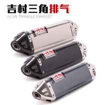 Suitable for GPR150 GSX600 Ninja Z400 R3R25 CBR500 K6K7 motorcycle modified exhaust pipe