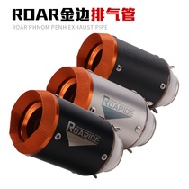 Motorcycle Retrofit Yellow Dragon Ninja Z400 Z400 R3R6 RC390 RC390 Yue 321 Straight Pipe Fried Street Universal Exhaust Pipe