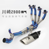 Motorcycle sports car retrofit Z900 grilled blue stainless steel titanium alloy front row full-section smoke pipe exhaust pipe