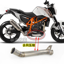 Motorcycle sports car modified DUKE 690 exhaust pipe KTM Duke 690 to go back to the middle of the pressure drum exhaust pipe